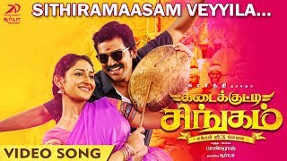 Kadaikutty Singam  Sithiramaasam Veyyila Video  Tamil Video  Karthi Sayyeshaa  D Imman [upl. by Loy90]