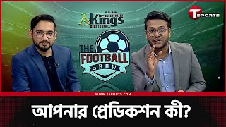 Live  Sheikh Jamal Dhanmondi Club LTD vs Bashundhara Kings  BPL 202324  Football  T Sports [upl. by Spark480]