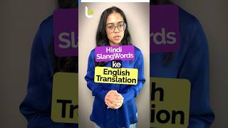 Common Hindi Slang Words Ke English Translation slangwords englishwithananya learnenglish [upl. by Latrina74]