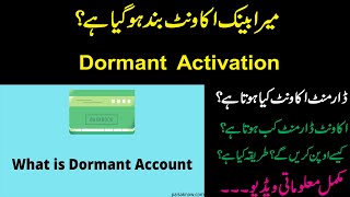 Dormant Account Activation and Unclaimed Deposits  UBL Dormant Account Activation  Dormant Account [upl. by Nedah]