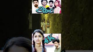 Must Watch  Neermathalam Pootha Kaalam Scenes Tamil Movie Scenes Tamil Shorts  Tamil Love Movies [upl. by Akcinat625]