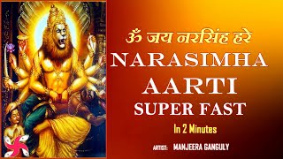 Narsingh aarti Super Fast Music Video  Narasimha Aarti  Om Jai Narsingh Hare [upl. by Thgirw]