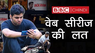 BBC Chindi  Binge Watching Ek Nasha [upl. by Ashman]