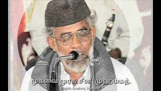 ஆயிரம் காலத்து பயிர்களே  SEENI MOHAMMED  ISLAMIC SONG  WEDDING SONG [upl. by Aenad]