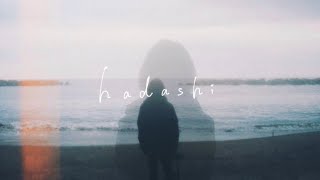 Umiushi  hadashi 【Official Video】 [upl. by Neelloc]