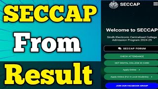 SECCAP form Result  how to check SECCAP form Result  results SECCAP form Sindh college admission [upl. by Aroel]