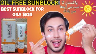 Blockline Sunblock  Oil Free Sunblock For Oily Skin [upl. by Yrrah164]