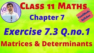 TN 11th Maths Matrices and Determinants Exercise 73 Qno1 Chapter 7 AlexMaths TamilNadu Syllabus [upl. by Yknip]