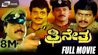 Mandya  ಮಂಡ್ಯ  Kannada Full Movie  Darshan  Rakshitha  Radhika Kumaraswamy  Action Movie [upl. by Eellah]