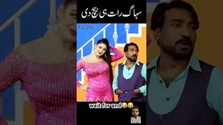 bawa g haram di🤣nadeem chiita and deedar multanistagedrama shortfeed viralvideo pakistanalvin [upl. by Anstice379]