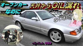 【メルセデス・ベンツ SL320 R129】名車紹介の撮影中まさかのアクシデント❗❗❗ [upl. by Enilrad]