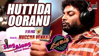 Parapancha  Huttida Ooranu  Lyrical Video  Diganth  Yogaraj Bhat  Veer Samarth  Huccha Venkat [upl. by Gunn996]