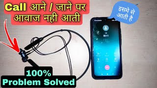 Earphone Not Working On Call  Voice Not Going Through phone With Bluetooth Earphone Mic Problem [upl. by Meggy670]