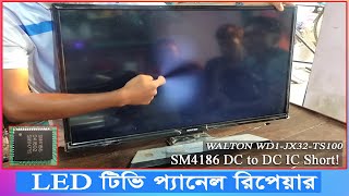 LED TV No Picture  panel repair Bangla  SM4186 DC to DC IC  LSC320AN10H02 Tcon board  Ckv line [upl. by Ecidnak]