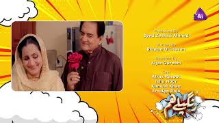 Rangeelay Hum  Episode 14 Promo  SAB TV Pakistan [upl. by Yllor]