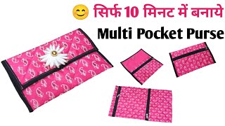 कपड़े के सिर्फ 1 टुकड़े से बनाये सुंदर पर्सhand purse baghandbag [upl. by Aitnecserc]