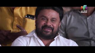 Mazhavil Matinee Movie  Ramaleela today  3 PM  Mazhavil Manorama [upl. by Waldner]