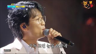 🌹 박창근  밤에 떠난 여인 ♪ ♬ 🌹 국가부 🌹 [upl. by Akilegna]