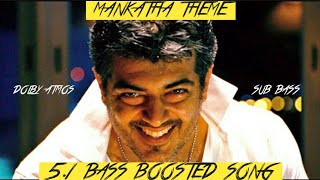 MANKATHA THEME amp BGM 51 BASS BOOSTED SONG  YUAVAN HITS  MANKATHA MOVIE  3D AUDIO  BAD BOY BASS [upl. by Irotal650]