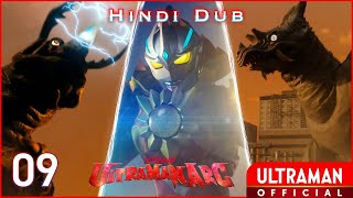 अल्ट्रामैन आर्क Episode 09 quotगुडबाय रिनquot  ULTRAMAN ARC Episode 09 quotGoodbye Rinquot Hindi Dub [upl. by Ripleigh192]