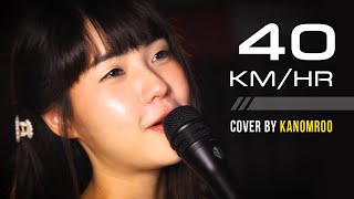 40 kmhr  terracotta  kanomroo  Bedroom Studio  เพลง cover [upl. by Rayford]