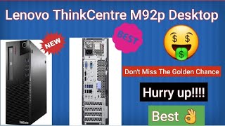 Lenovo ThinkCentre M92p Desktop [upl. by Ridgley601]