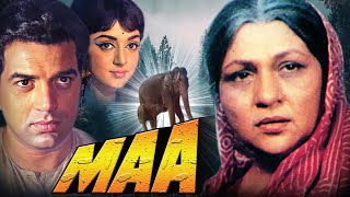 धर्मेंद्र हेमा मालिनी की बेहतरीन बॉलीवुड फिल्म quotमाँquot  Maa Full Movie  Dharmendra  Hema Malini [upl. by Darrej]