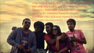 Machane Machu Lyrics [upl. by Isolda]