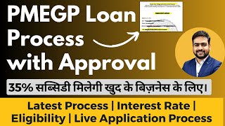 PMEGP Loan Process 2023  PMEGP Loan Apply Online  PMEGP Loan Interest Rate  How to Apply PMEGP [upl. by Notyalc]