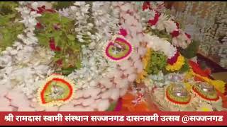 Live Darshan  Das Navami Utsav  Shri Kshtra Sajjangad  Jai Shri Ram [upl. by Ydissac]