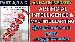 Artificial Intelligence amp Machine Learning Important Questions Anna University  CS3491  AIML  AU [upl. by Raviv]