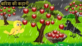 कार्टून  Tuni Chidiya Ka Ghar  Minu  Rano Chidiya wala cartoon  Hindi New Chidiya  Chichu TV [upl. by Emarej]