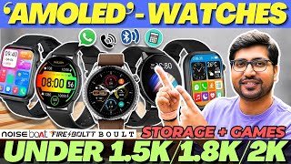 TOP 3🔥Best Smartwatch Under 2000🔥Best Amoled Smartwatch Under 2000🔥Best Smartwatch 2024 [upl. by Aihtibat]