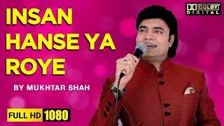 Insan hanse ya roye  Film Kahani Qismat ki  By Singer Mukhtar Shah  Golden Voice Of Mukesh [upl. by Stormy886]