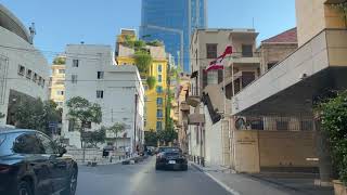 Driving around Achrafieh Beirut Lebanon [upl. by Lorelei]