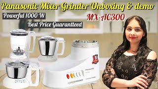 Panasonic MX AC300 Mixer grinder  Panasonic Mixer Grinder  Panasonic MX AC300 Unboxing amp Demo [upl. by Olivia252]