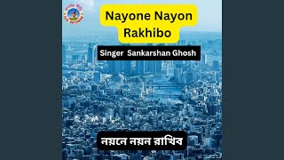 Nayone Nayon Rakhibo Bangla Song [upl. by Notyal]