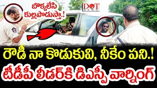 Dendhuluru DSP Mass Warning to Chintamaneni Prabhakar chintamaneniprabhakar cmjagan tdp Dot News [upl. by Oz]