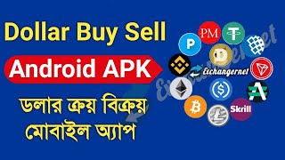 Exchanger App  Best Currency Exchange App  Dollar Buy Sale Android App [upl. by Tybalt]