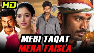 Meri Taqat Mera Faisla Venghai South Action Hindi Movie  Dhanush Tamannaah मेरी ताक़त मेरा फैसला [upl. by Keynes16]