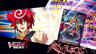 SubTURN 50 Cardfight Vanguard G NEXT Official Animation  Entrusted Wishes [upl. by Callery]