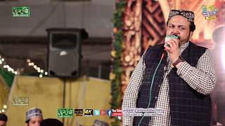 Adab Se Baitho Khuda  Hafiz Waseem Abbas Mahfil e Naat Ishq K Rang Owais Qadri k Sang 2018 [upl. by Anerual]