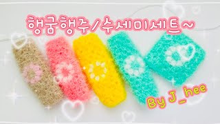 ENG Crochet Seamless Granny Square Motif DishclothDish Scrubby코바늘 행굼행주수세미세트 왕초보님환영 [upl. by Honebein800]