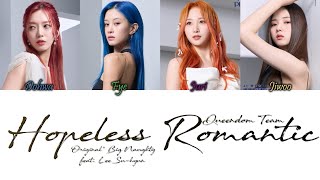 Queendom Team Queendom Puzzle  Hopeless Romantic HanRomEng Color Coded Lyrics [upl. by Ioj344]