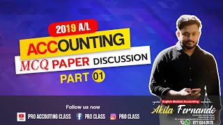 2019 Al MCQ Discussion part 01 Q01 to Q10 amp Q31 to Q50 accountingclasses advancedlevel AL [upl. by Neiv976]