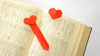 Origami Heart Bookmark Jo Nakashima [upl. by Demmahom]