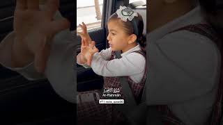 Surah Rahman Recite by Little Kid quran surahrahman quranshorts allahmuhammad algeria egypt [upl. by Ursal]