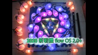 podpoi V2 設定無限同步群組2020版 [upl. by Asfah]