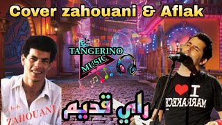 ☯ Tangerino Music  راي قديم Cover Zahouani amp Aflak🎵 [upl. by Adnawt964]