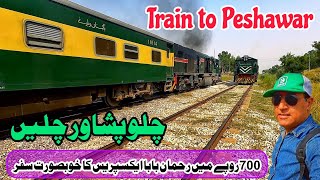 a Scenic Journey of Rehman Baba Express  Rawalpindi to Peshawar travel pakistan [upl. by Isus]